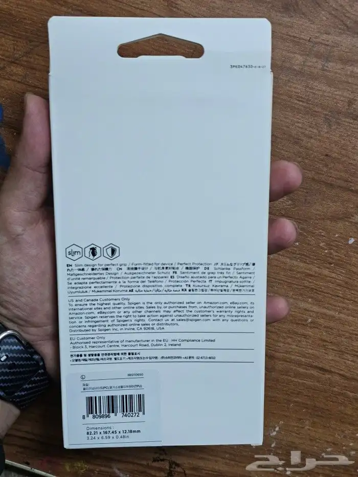 البيع جرابات سامسونج s23 الترا الأصلي جديد سبي 1