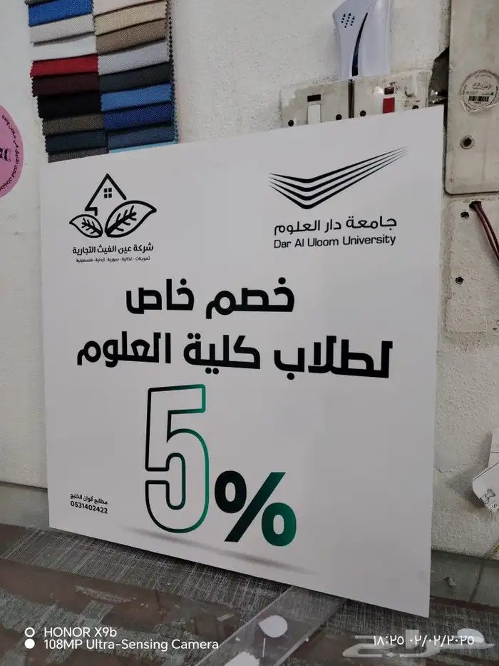 طباعة لوحات مكاتب إكرليك 2