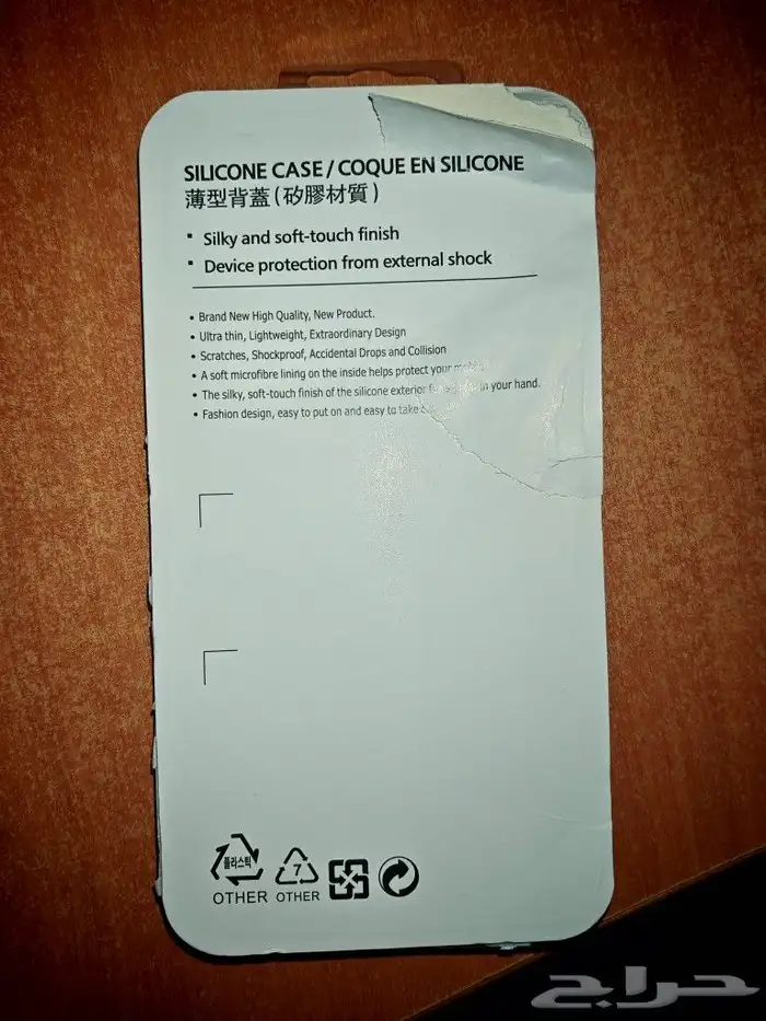 كفر جوال هونر ماجيك 6 برو 4