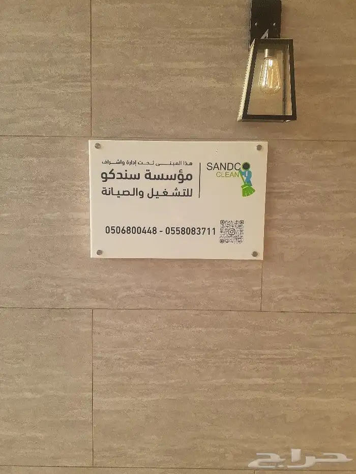 مطبعة_طباعة_مطبوعات_ أساور 6