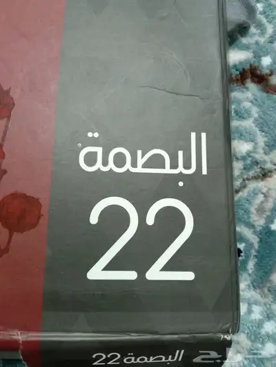 شماغ البصمه 22 جديد مقاس 60 احتاج بدل مقاس 58 0