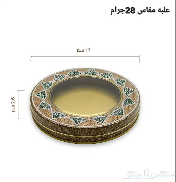 علب زعفران فارغه 3