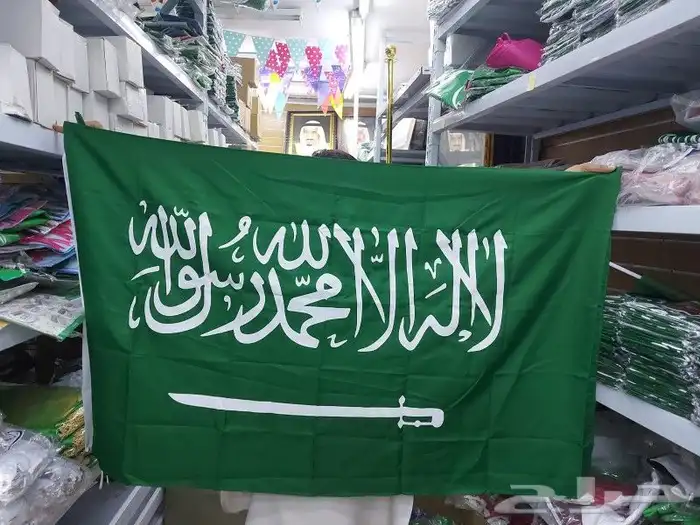أعلام المملكه العربيه السعوديه وجميع الدول والشركات 7