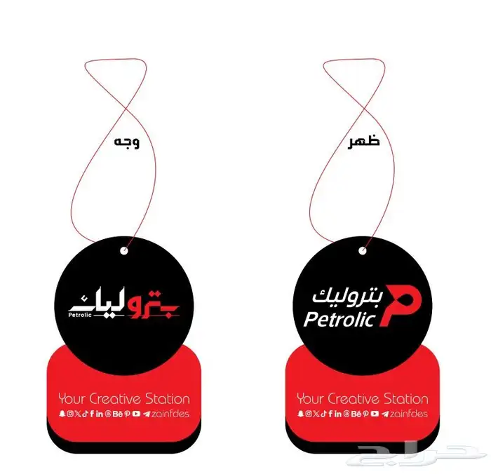 طباعة مطبوعات فواحات معطرة كروت فواتير بكسات ليبل قماش 0