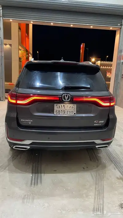 شانجان cs95 2023 0
