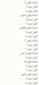 بضاعة اتصالات 5