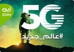 كل الترفية بيجيك مع باقات 5g المنزلية من زين 2
