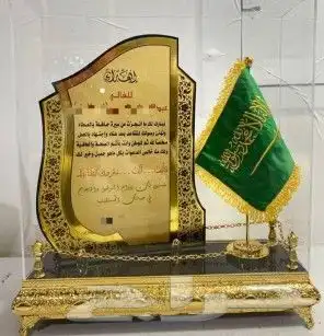أكواب ورقيه دروع لوحات اختام بوكسات 10