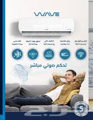 مكيفات جري وغيرها من الاجهزة الكهربائية مع التوصيل وتركيب 9