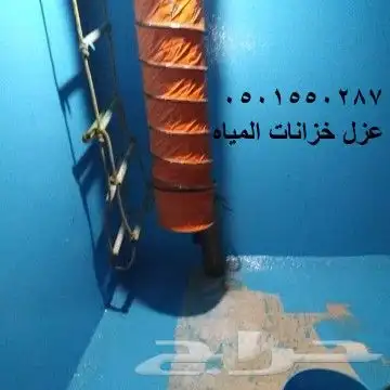 كشف تسربات المياه الكتروني 0