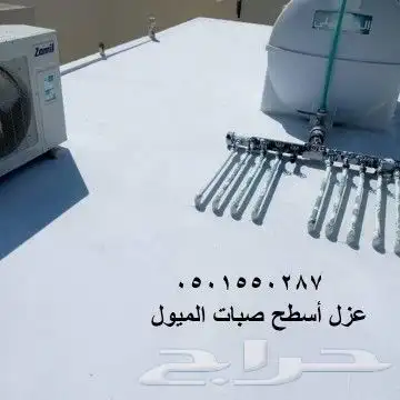 كشف تسربات المياه الكتروني 3