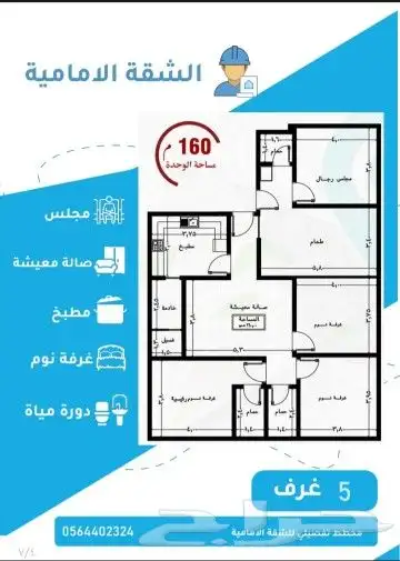 تصميم بروشورات 2