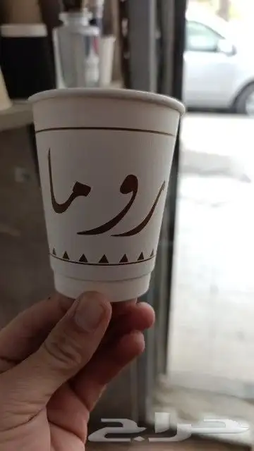 أكواب ورقيه دروع لوحات اختام بوكسات 0