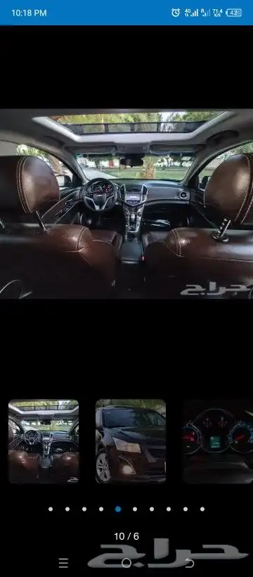 شفروليه كروز 2015 3