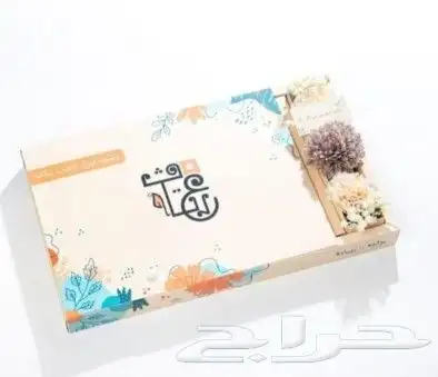 علب هدايا وبكسات عبايات واكياس عبايات وعلب حلا وعلب عود 22