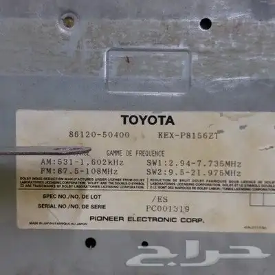 مسجل لكزس كاسيت LS400 مع بلوتوث 6