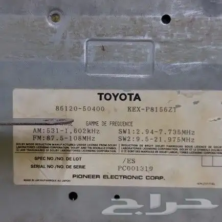 مسجل لكزس كاسيت LS400 مع بلوتوث 6