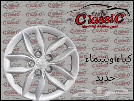 طيس اوبتيما 2017 0