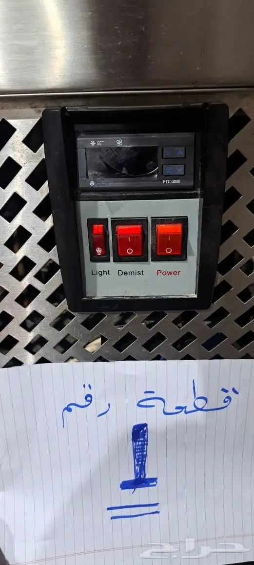 ثلاجة مطاعم 5