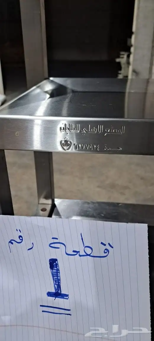 ثلاجة مطاعم 8