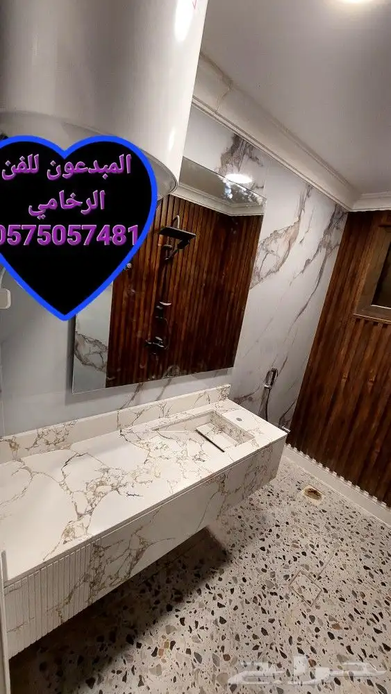 مغاسل رخام صناعي عرض شهر رمضان المتر 650 شامل مرايا بلش ساد 3