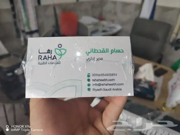 مطابع مطبعه طباعه استكرات كروت فواتير بنرات 1