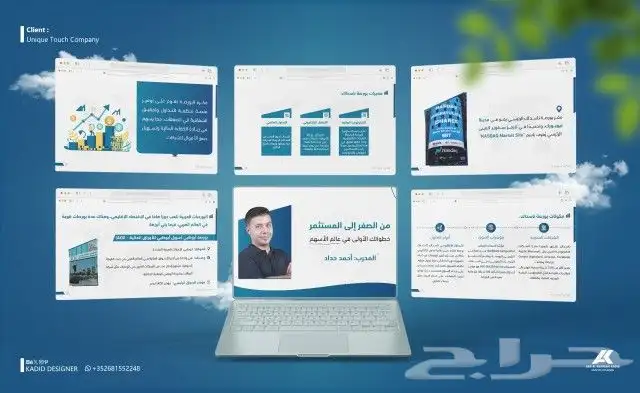 طباعة مطبوعات ستيكر بنر فولدر بوكس بروشور تصميم سندات فواتير 1