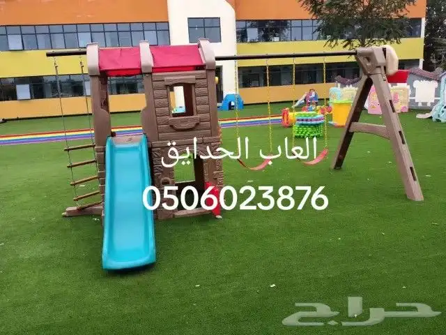 ملاهي اطفال مراجيح حدائق 24