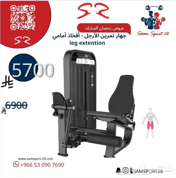 اجهزة مقاومة للصالات الرياضية حرة وباوزان جديدة 8