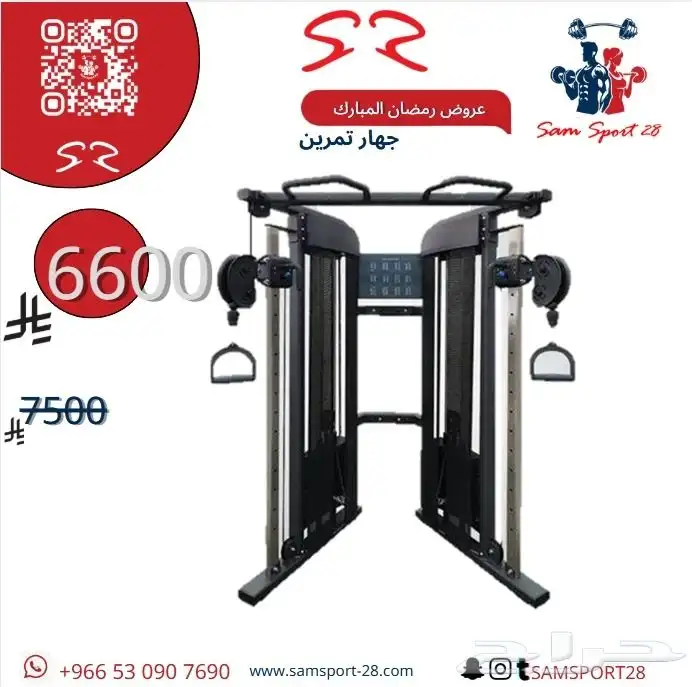 اجهزة مقاومة للصالات الرياضية حرة وباوزان جديدة 4