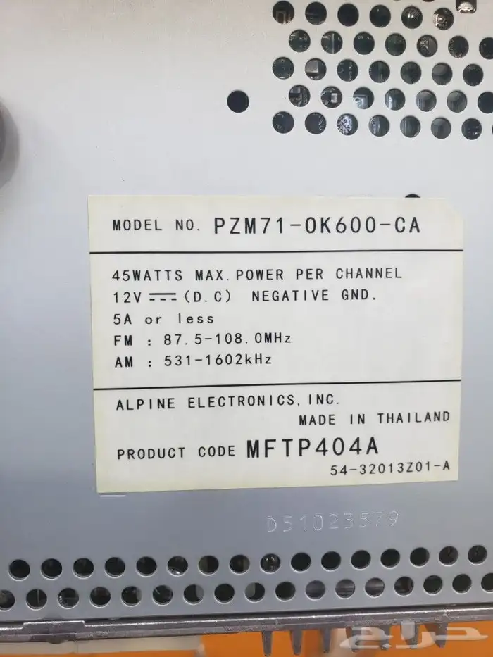 مسجل هيولكس وكالة 1