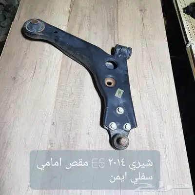 للبيع فلنجات مقصات رديتر دفايه رديتر مكيف داخلي سيارات منوعه 23