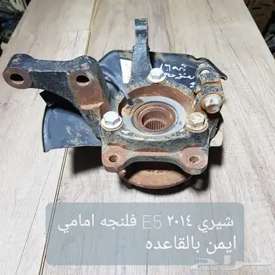 للبيع فلنجات مقصات رديتر دفايه رديتر مكيف داخلي سيارات منوعه 9