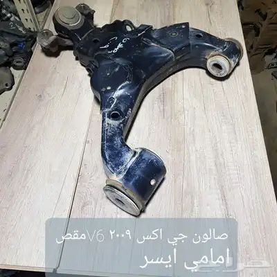 للبيع فلنجات مقصات رديتر دفايه رديتر مكيف داخلي سيارات منوعه 31