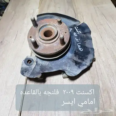للبيع فلنجات مقصات رديتر دفايه رديتر مكيف داخلي سيارات منوعه 10