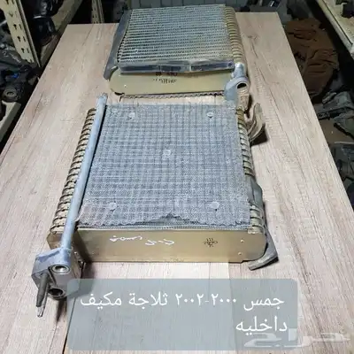 للبيع فلنجات مقصات رديتر دفايه رديتر مكيف داخلي سيارات منوعه 49