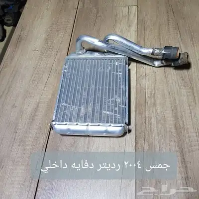 للبيع فلنجات مقصات رديتر دفايه رديتر مكيف داخلي سيارات منوعه 34