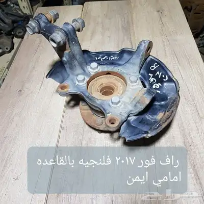 للبيع فلنجات مقصات رديتر دفايه رديتر مكيف داخلي سيارات منوعه 5