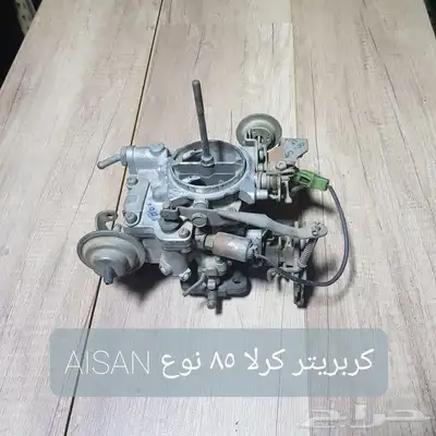 ثروتل . منظم بخاخ .بوابه . دعسة بنزين سيارات مستخدمه نظيفه 5