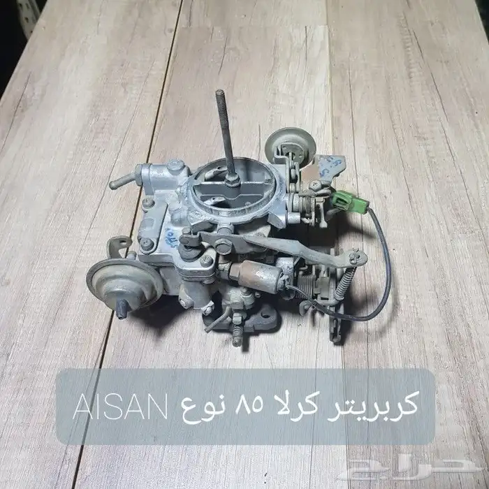 ثروتل . منظم بخاخ .بوابه . دعسة بنزين سيارات مستخدمه نظيفه 5