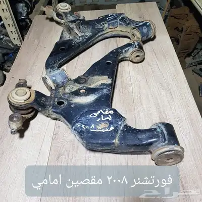 للبيع فلنجات مقصات رديتر دفايه رديتر مكيف داخلي سيارات منوعه 29