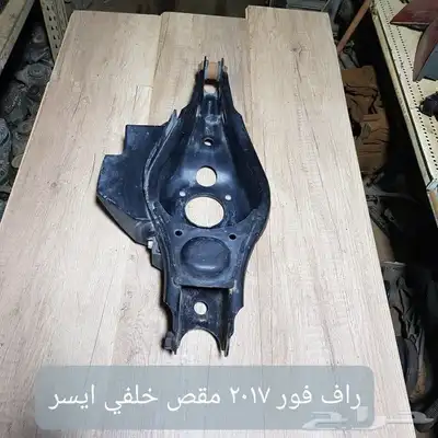 للبيع فلنجات مقصات رديتر دفايه رديتر مكيف داخلي سيارات منوعه 15