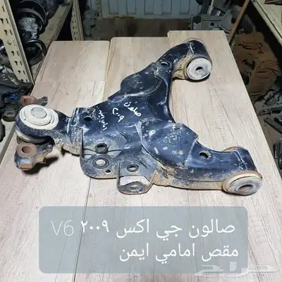 للبيع فلنجات مقصات رديتر دفايه رديتر مكيف داخلي سيارات منوعه 30