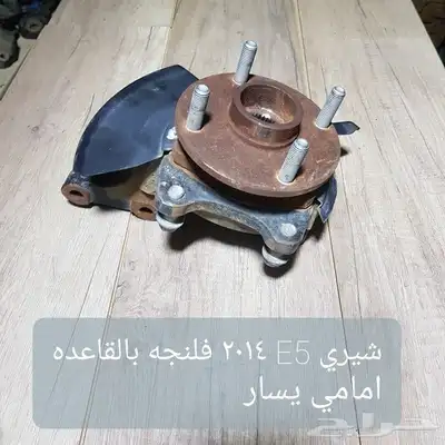 للبيع فلنجات مقصات رديتر دفايه رديتر مكيف داخلي سيارات منوعه 8