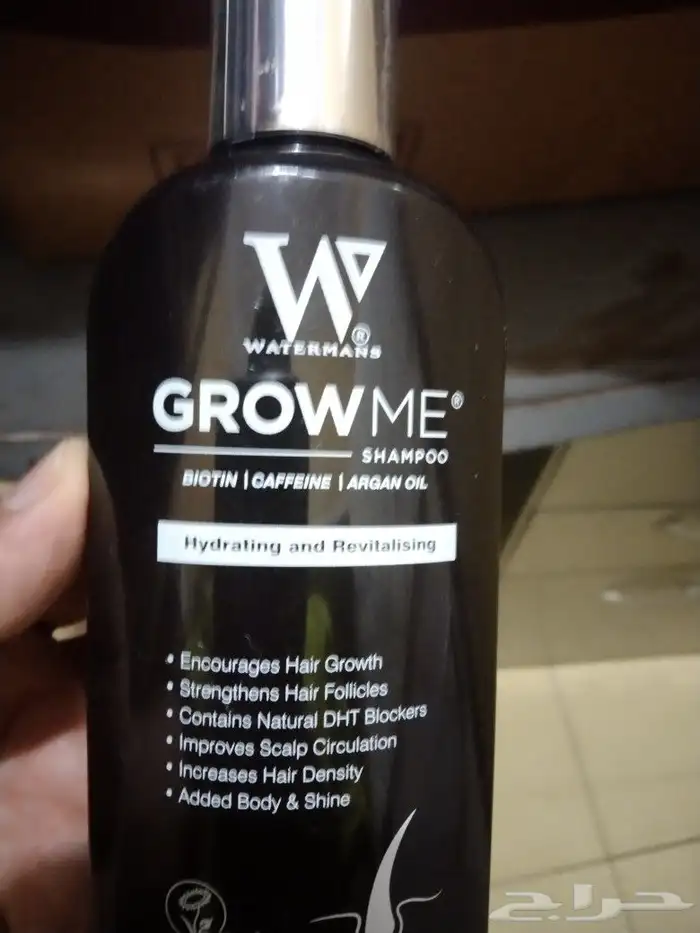 عطر يو علبه جديده صغير وكبير بكيسها شامبو للشعر قرومي جديد و 3