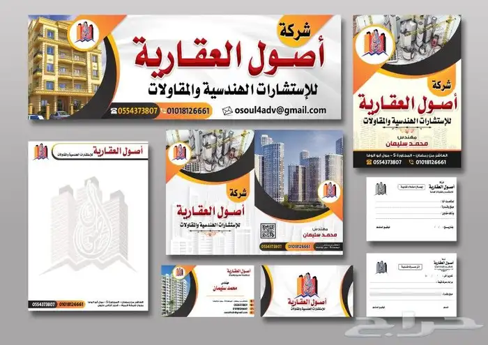 تصميم بروفايلات وهويات تجارية للشركات 0