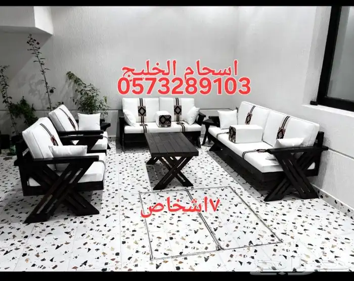 جلسات خارجية خشب سويدي 0