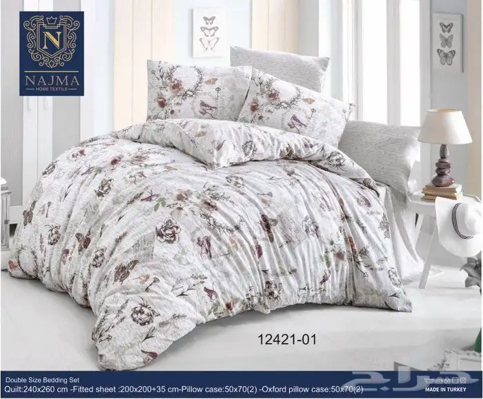 مفارش تركيه فخمه للعيد 2