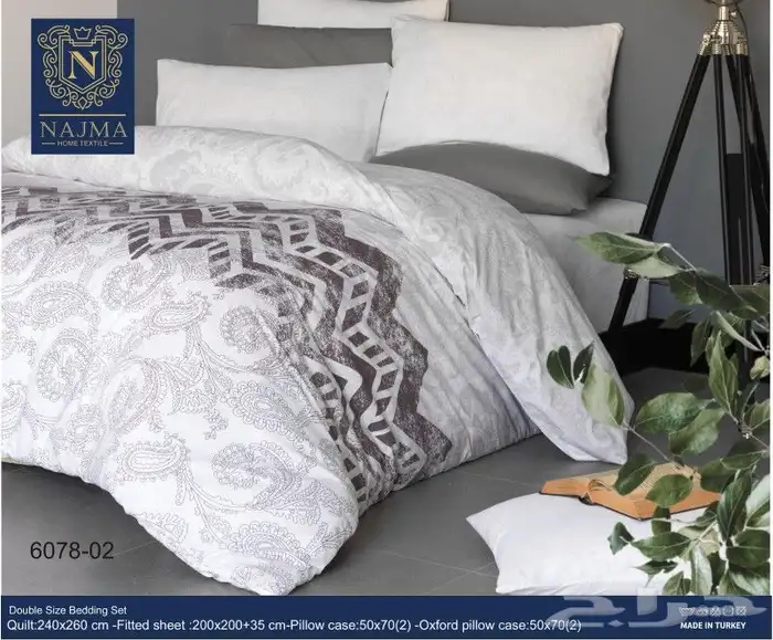 مفارش تركيه فخمه للعيد 4