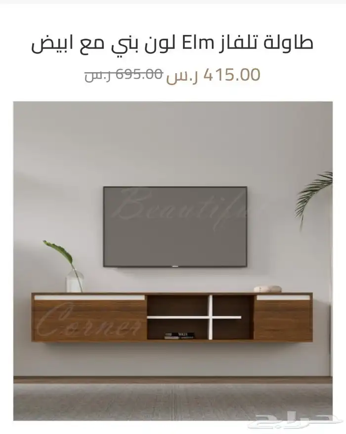 طاولات واثاث 0